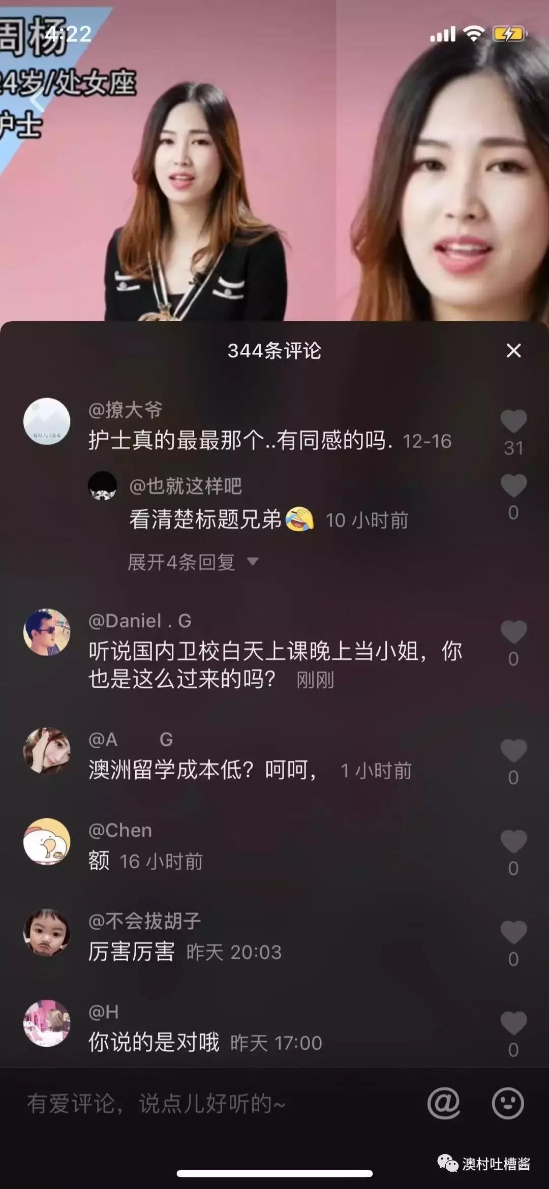 “不要在澳洲留过学的!”美女护士公开择偶标准,引起一片争论!