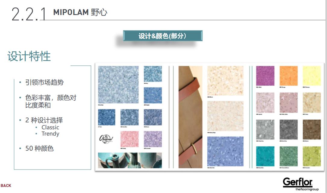 洁福PVC塑胶地板,洁福pvc塑胶运动地板