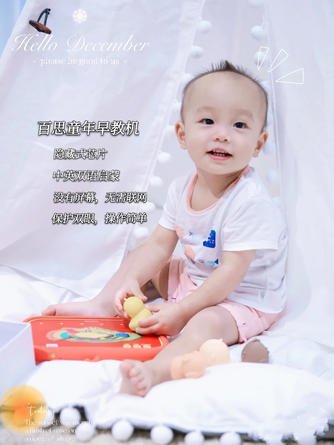 宝宝周岁礼物大合集,给宝宝周岁生日准备的礼物