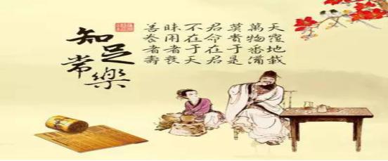 知足常乐有你陪伴不孤单,知足常乐心中才能装满幸福