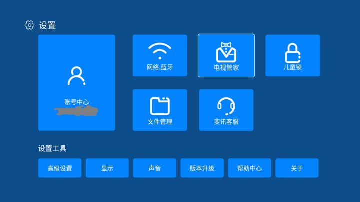 海美迪电视盒子测评,海美迪电视盒子最新款