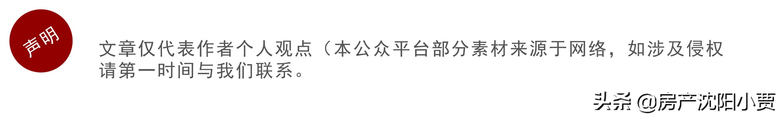 西游记三大经典部分,西游记三大续作