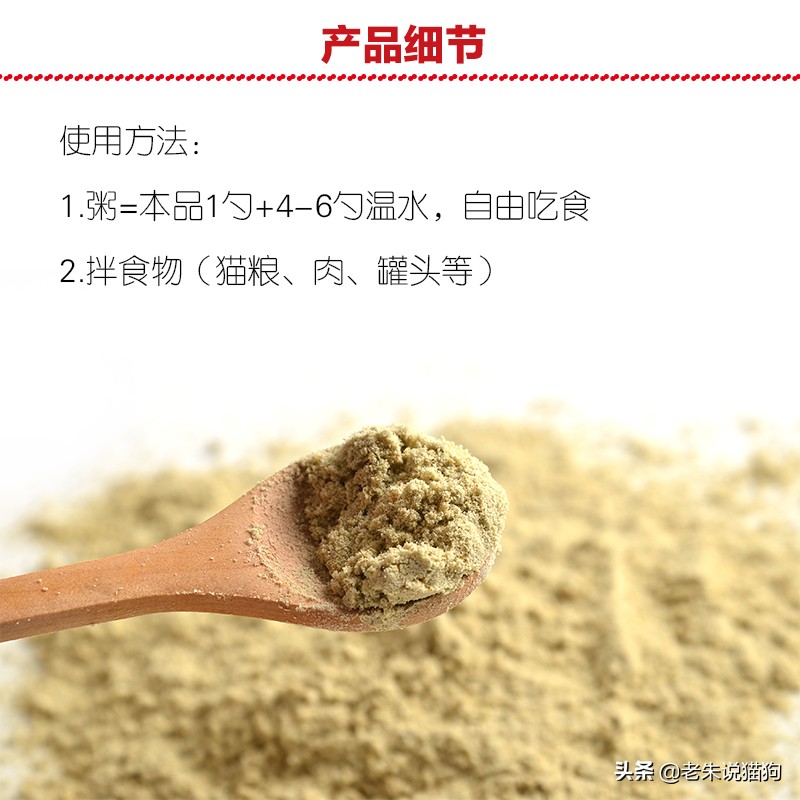 过年猫咪吃什么,过年猫咪吃什么好