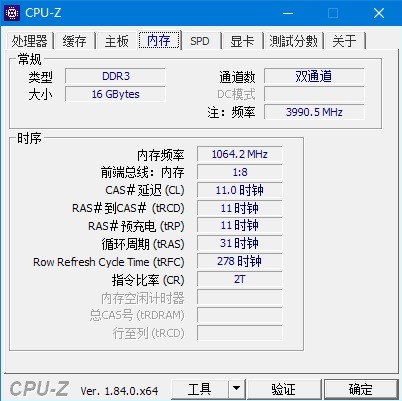 770ZM更换海盗船2133mHzDDR3L内存：玩LOL更加流畅了
