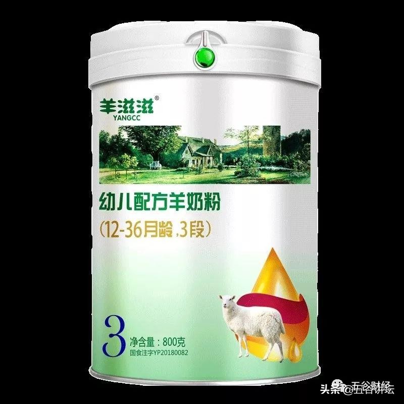 羊奶粉婴幼儿全球购,羊奶粉婴儿奶粉销量