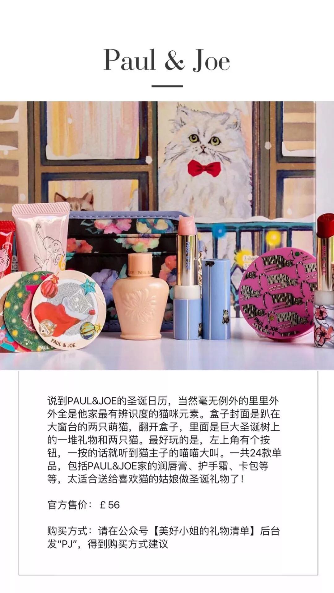 鸿篇巨制I全世界的妹子最想要的圣诞礼物，收一辈子也不烦！