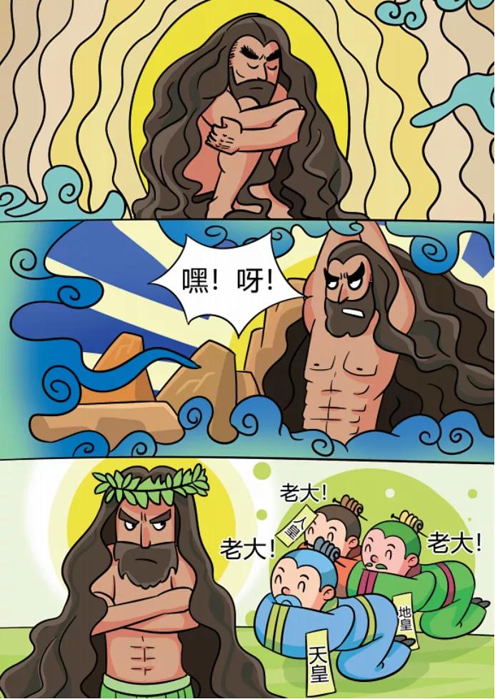 笑背小古文全四册漫画版7-9年级,笑背小古文视频讲解