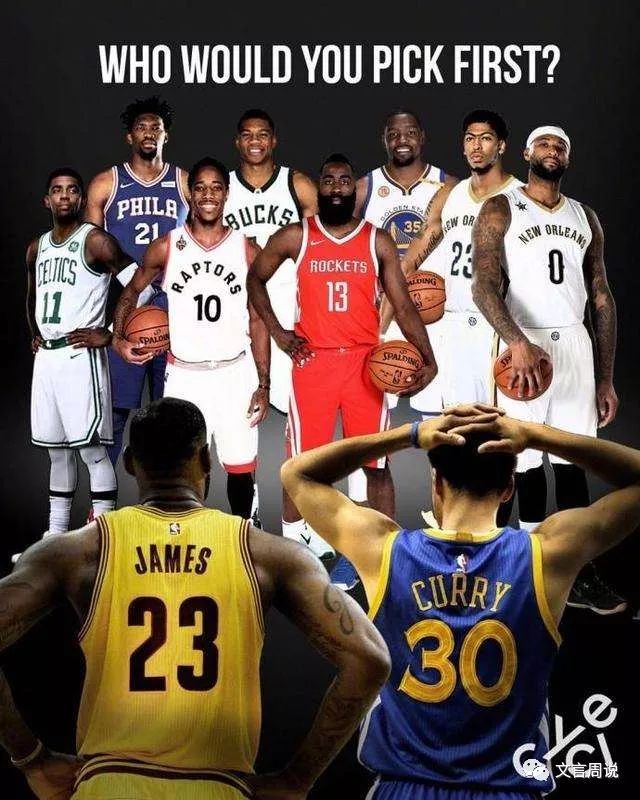 nba总裁公布全明星,nba总裁最新声明