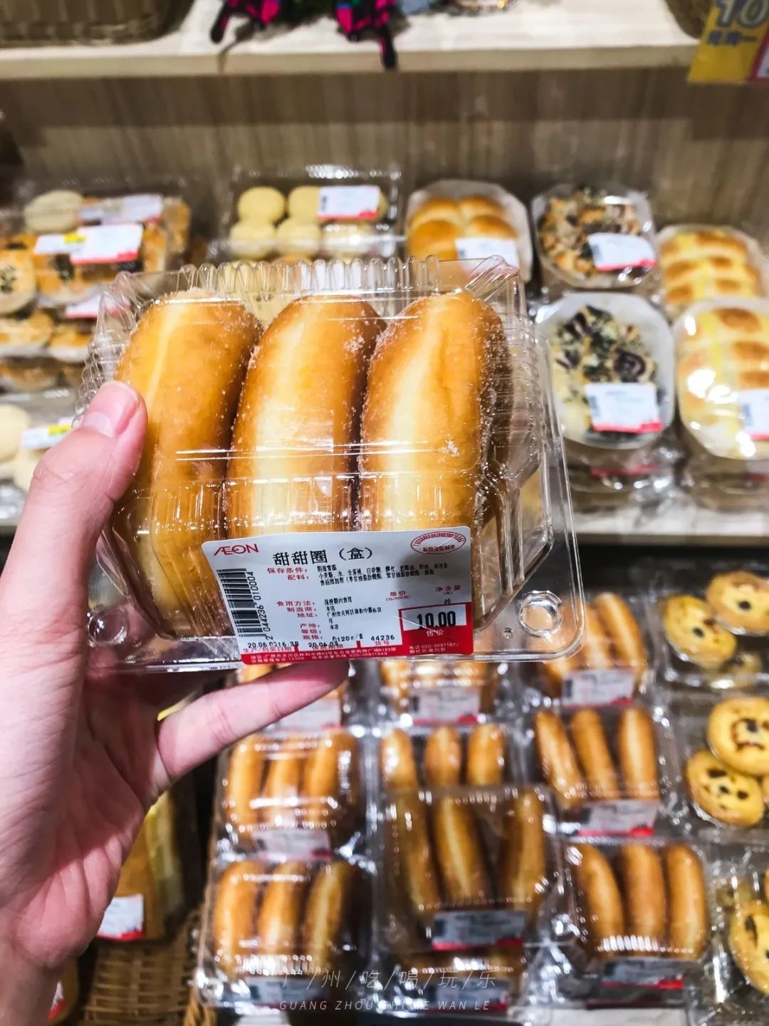 永旺十元均一活动推荐商品,2020永旺10元均一活动时间