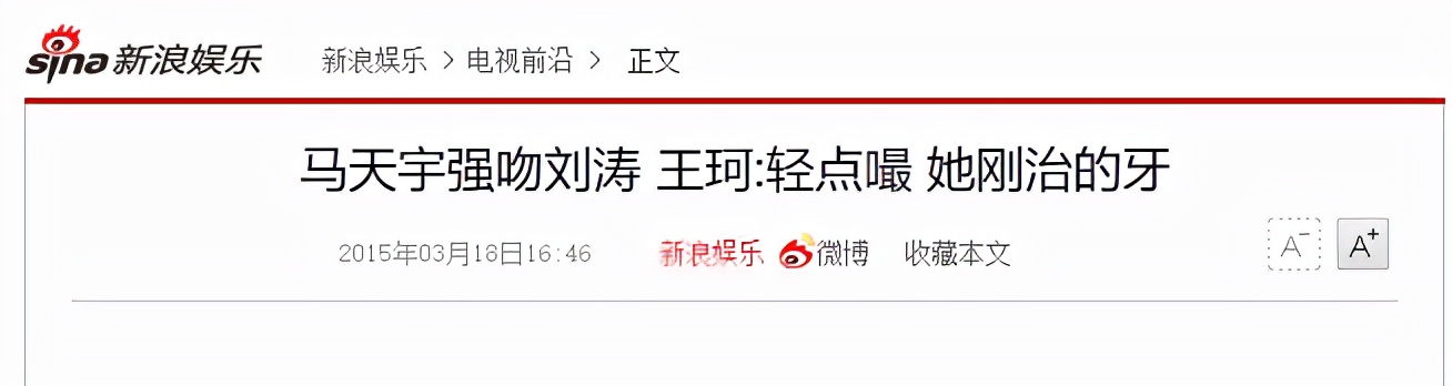 刘涛豪门婚姻背后的故事,刘涛从草根到国民贤妻大起大落