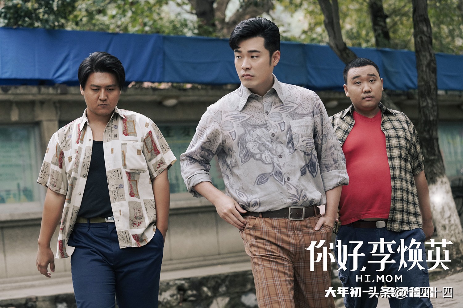 李焕英电影后续图,李焕英电影宣传击败顶级ip