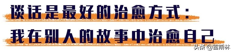 当一个人开始反复试探,当一个人开始频繁旅游