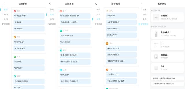 小米小爱蓝牙音箱随身版4969,小米小爱蓝牙音箱随身版通话评测