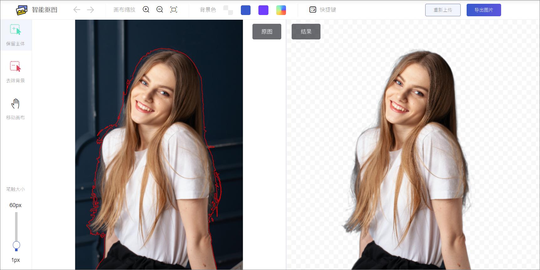 搞定ps抠图教程网址,5个ps抠图技法解决99%抠图难题