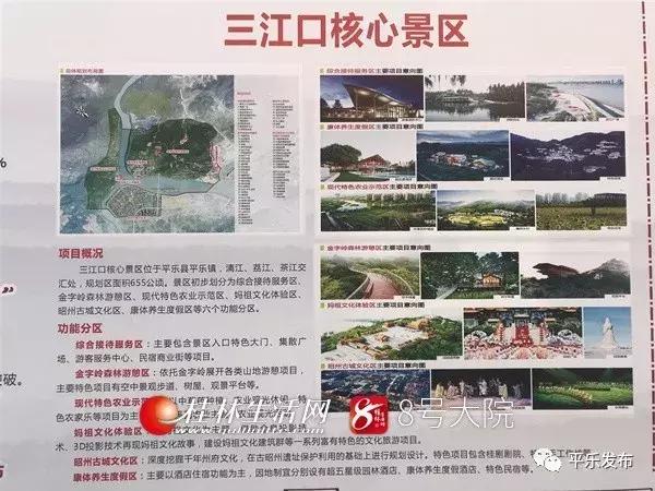 广西桂林平乐的发展变化,广西桂林平乐有什么新闻