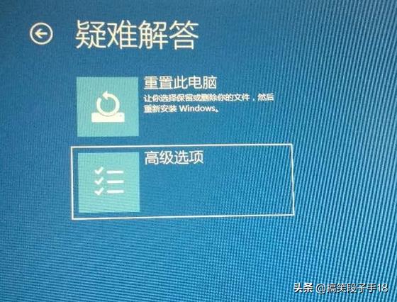 win10开机进不了系统怎么办,戴尔电脑开机自检进不了系统win10