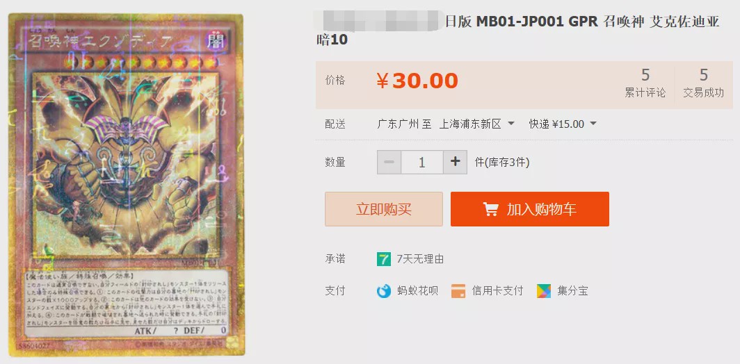 游戏王真青眼白龙登场,游戏王当中的青眼白龙