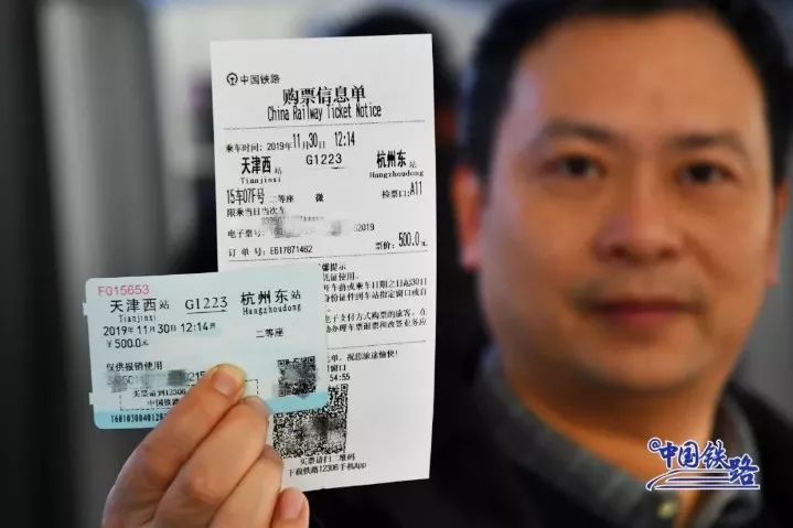 广西区高铁站推广电子票,广西高铁站电子票