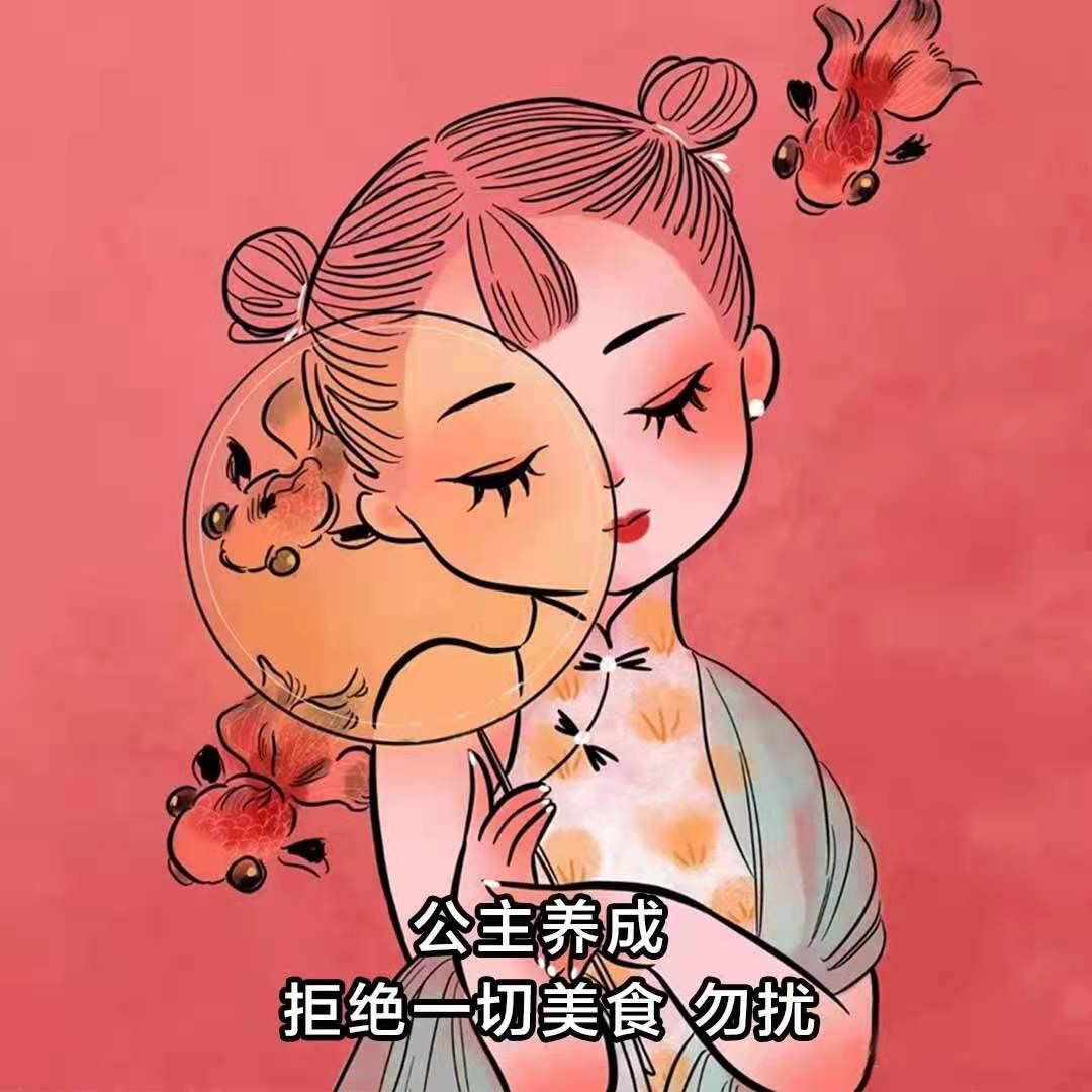 官宣减肥————星河滚滚，我不能胖，最新热门减肥图片