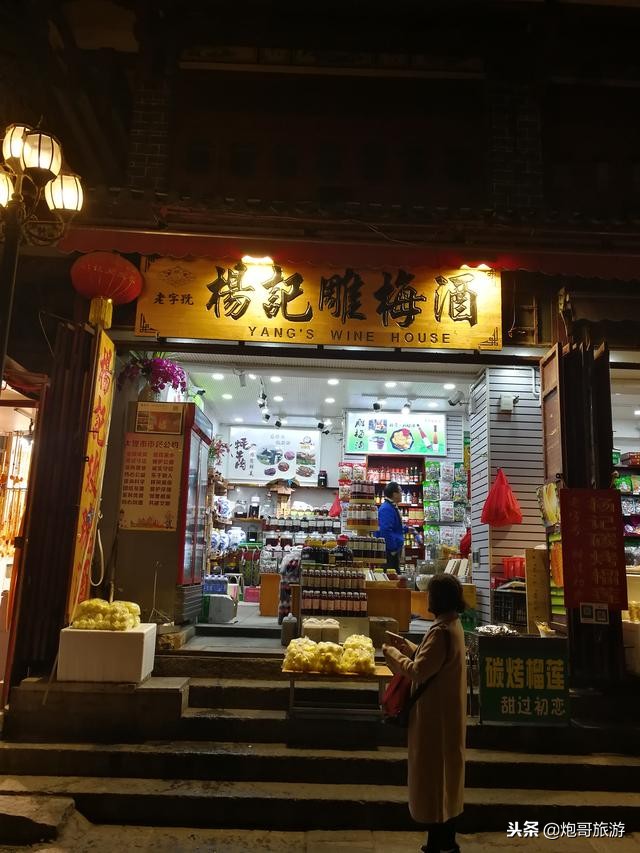 炮哥旅行游记,炮哥环球旅行记