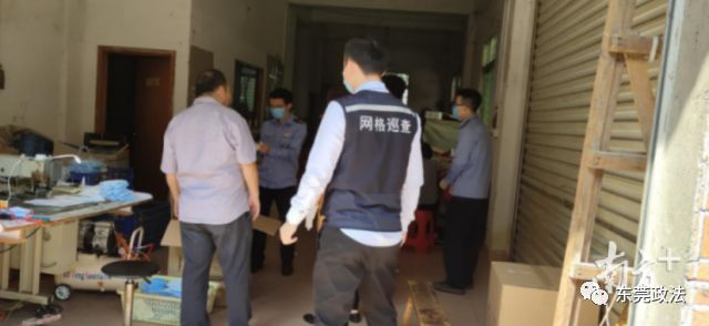 防控疫情,东莞“蓝马甲”化身社区“大管家”