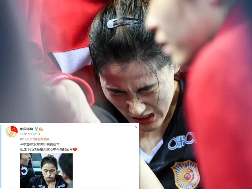李盈莹踩伤对方球员的次数,李盈莹踩刁琳宇过中线了吗