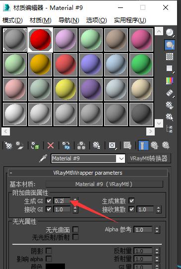3dmaxvray渲染出来灰蒙蒙的,vray渲染溢色怎么调整