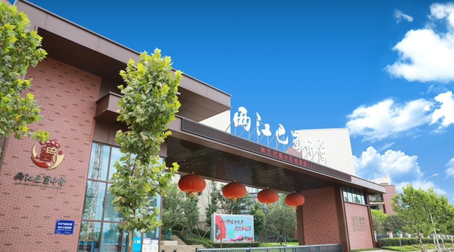 重庆教育最好的区,重庆教育最好的板块