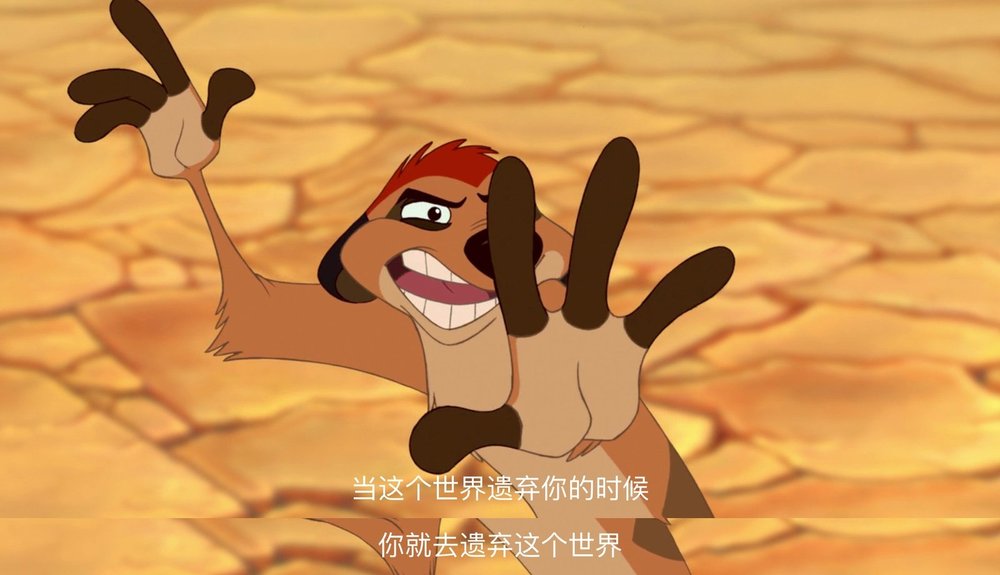 狮子王简单完整的故事,狮子王回忆童年