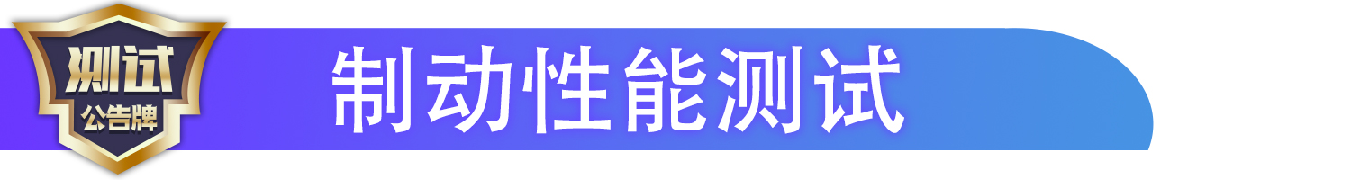 性能胎噪音,宝马120i内部空间测试