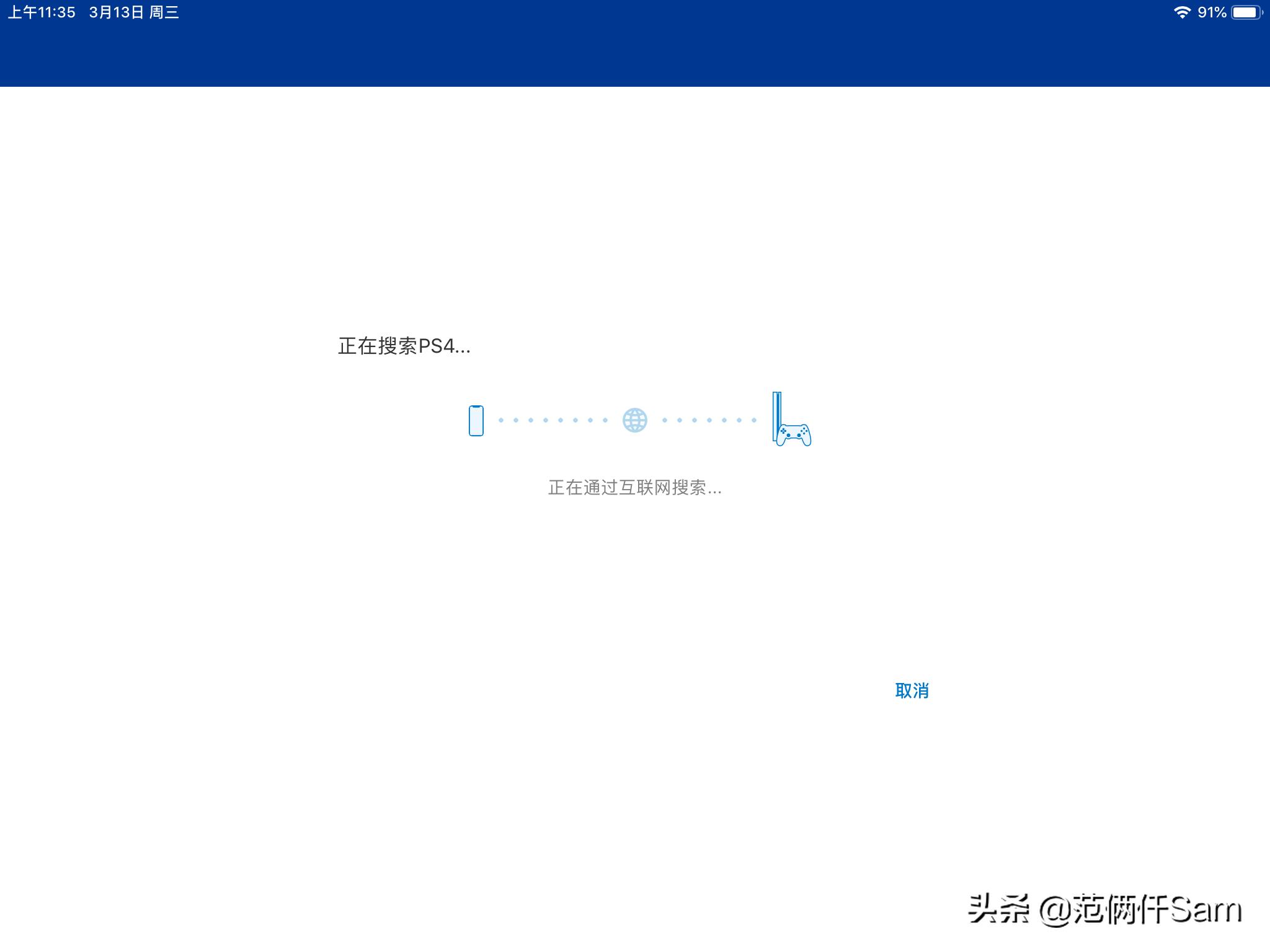 ps4怎么登录港服与服务器连接超时,ps4国行怎么用小技巧登陆