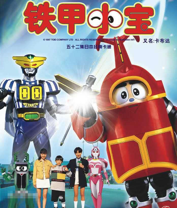 盘点童年时代最好看的动画片,00后回忆童年十大经典电视剧