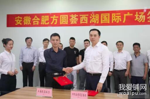 世纪金源集团合肥分公司,世纪金源轻资产方圆荟最近消息