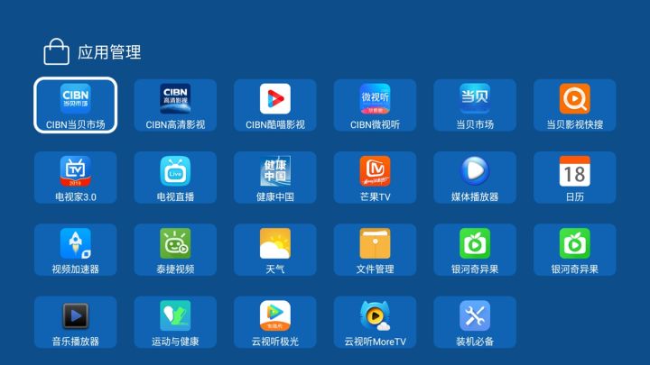 海美迪电视盒子测评,海美迪电视盒子最新款