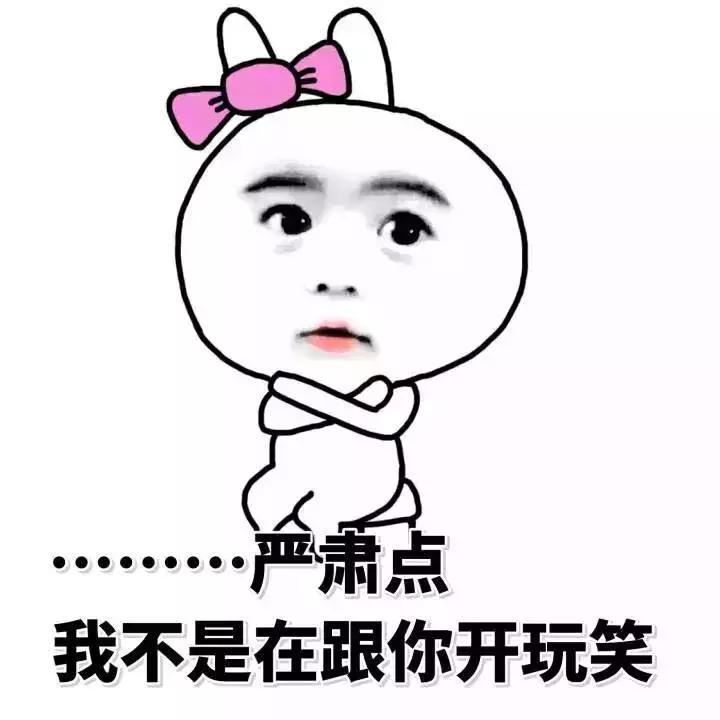 我这手怎么就这么贱呢表情包,手好贱