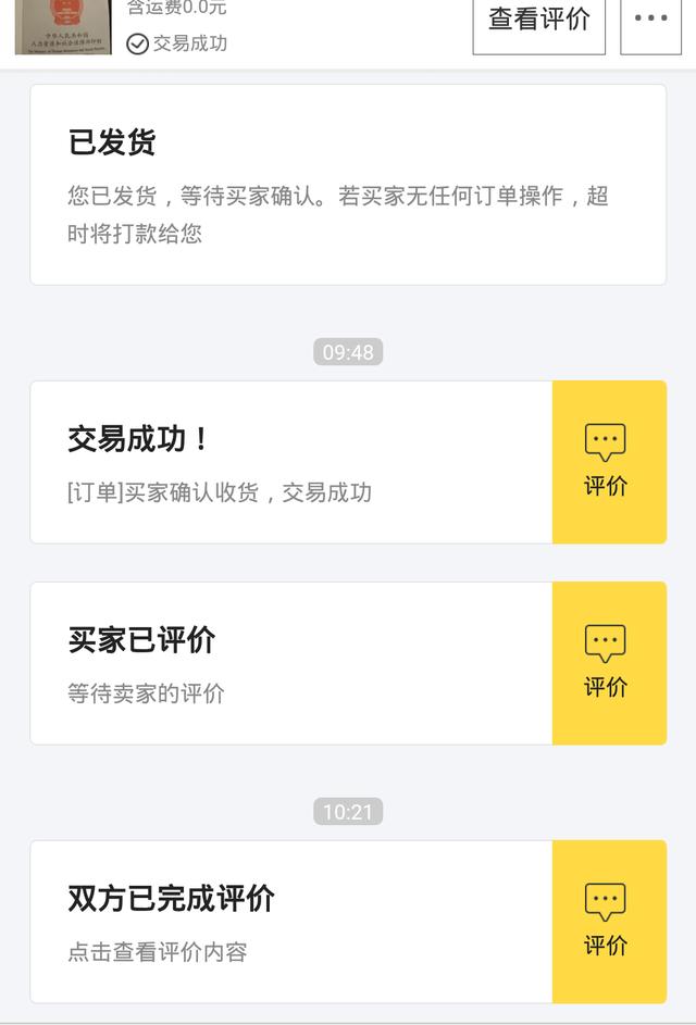 上海二手车捡漏技巧,二手车捡漏视频教程