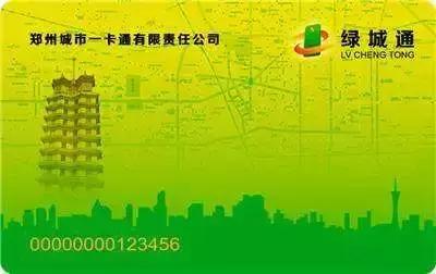 郑州地铁自动售卖机,郑州地铁站售卡机