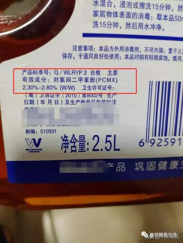 洗手液的消毒，杀菌，抑菌有什么区别