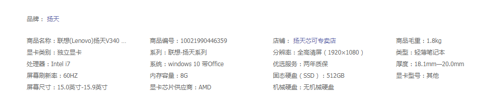 3dmax2020效果图电脑配置,3dmax笔记本电脑配置推荐2023年