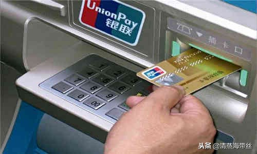 取款机吞卡后多久能拿回,银行卡被自动取款机吞了怎样拿回