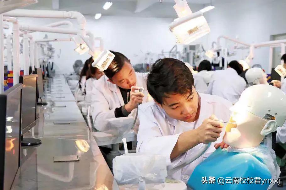云南口腔专业学校哪个比较好,云南哪家大专口腔医学好