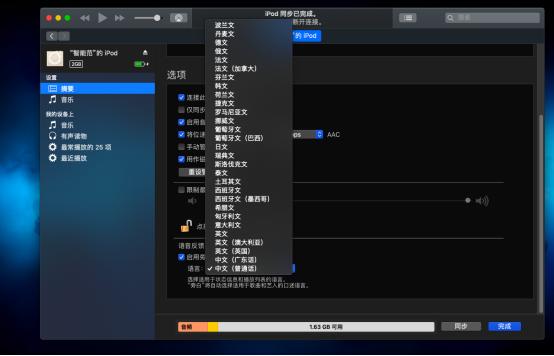 ipodshuffle4无损拆解,ipodshuffle4代使用教程