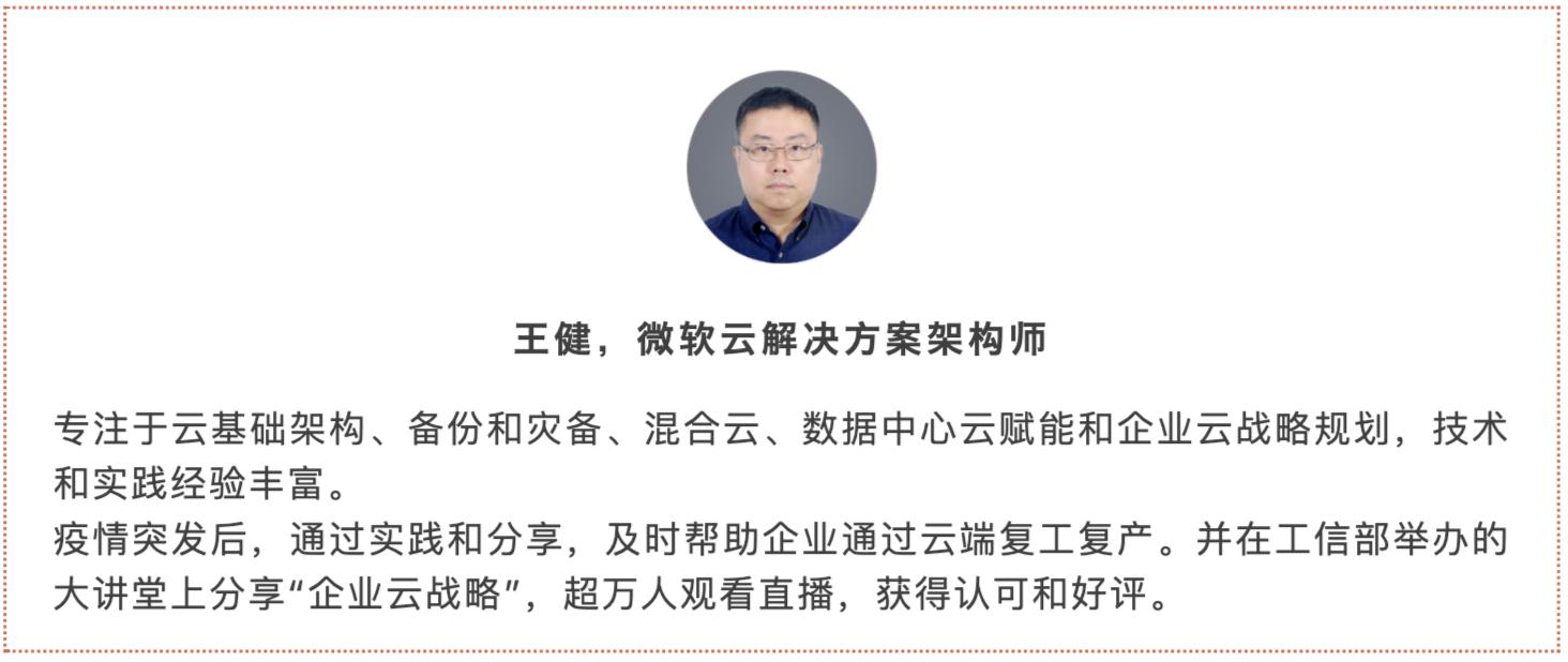 “转型·云之道”微视频开播！No.1-谁是云时代游戏规则改变者？