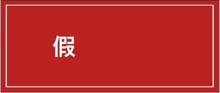 辟谣:并不是配了就能怀孕,关于猫咪假孕,你需要了解这些