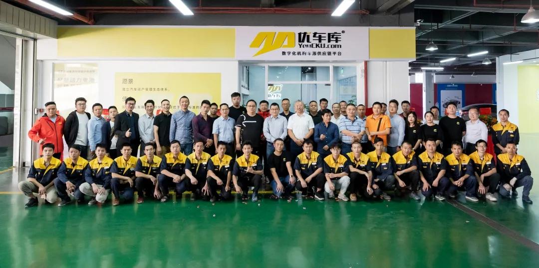 优车库汽车养护,优车库