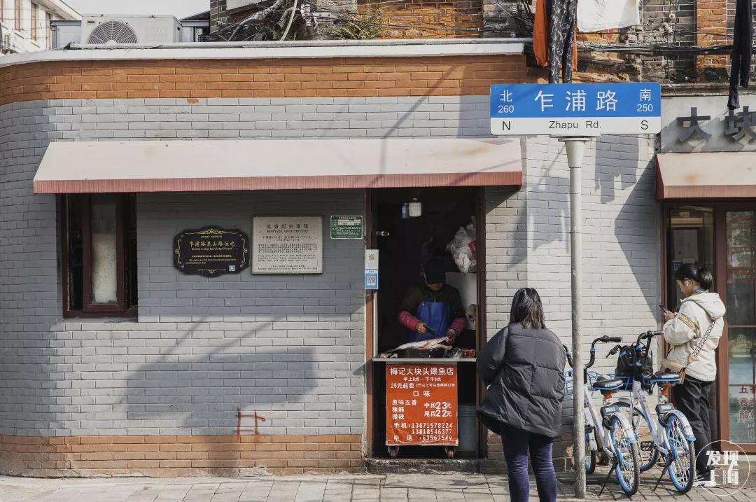 对不起！你对乍浦路一无所知