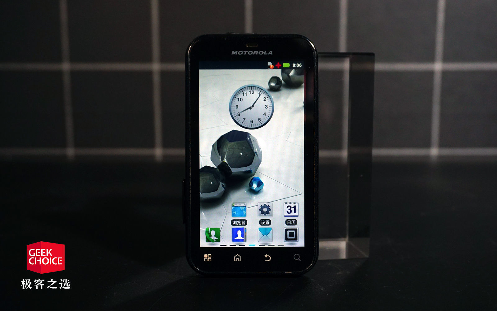 新品摩托罗拉,新出的摩托罗拉手机