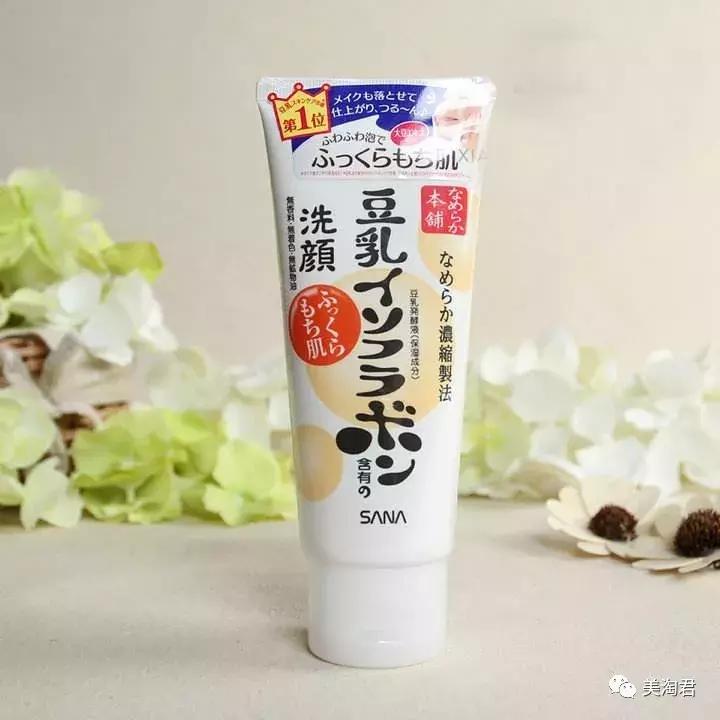 15款平价好用的氨基酸洗面奶,15%洗面奶