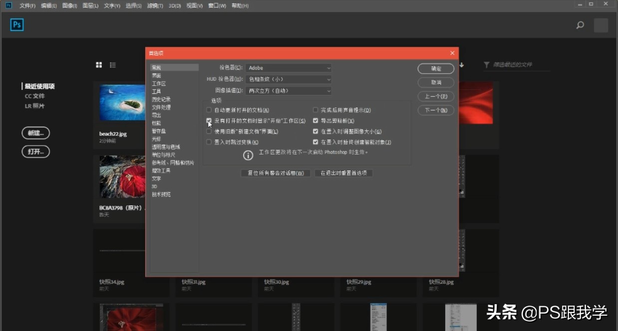 photoshop2025新功能体验,photoshop2020好用么