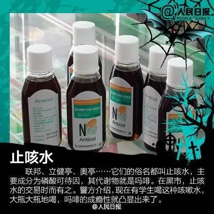 6.26世界禁毒日直播,6月26日国际禁毒日佛山直播